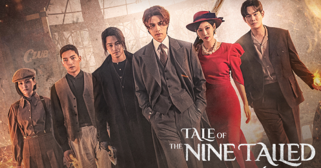 Tale of the Nine Tailed 1938