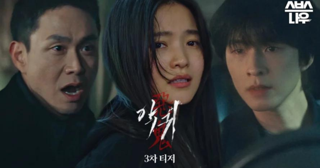 Revenant - Korean series