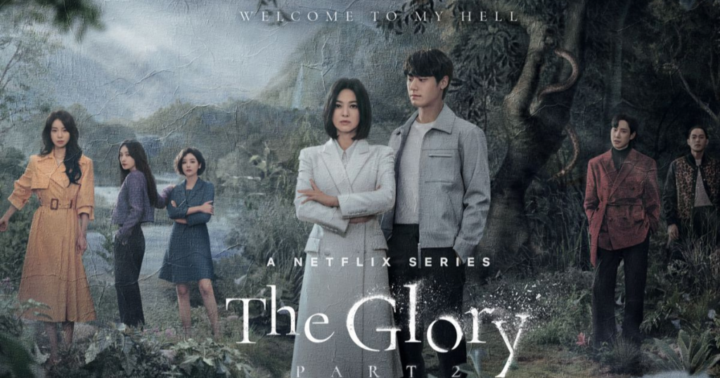 The glory season 2