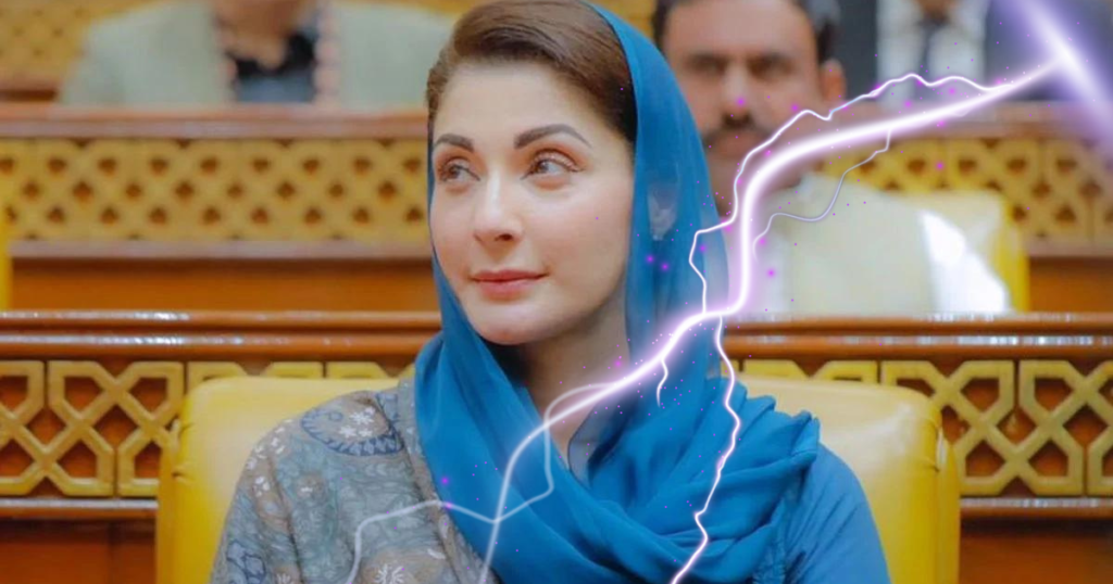 Mariam nawaz facing challenges