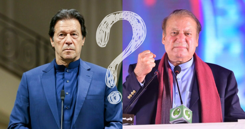 who win the pakistan elections 2024?